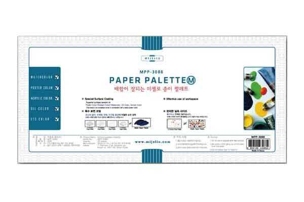 Mijello Kullan At Kağıt Paleti 20 Yaprak 27.0x17.5cm MPP-3088