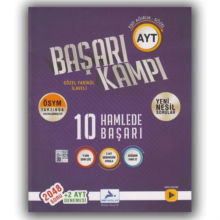 Yağmur Ormanında Saklambaç ;Cırt Cırtlı Hikaye ve Aktivite Kitap Serisi